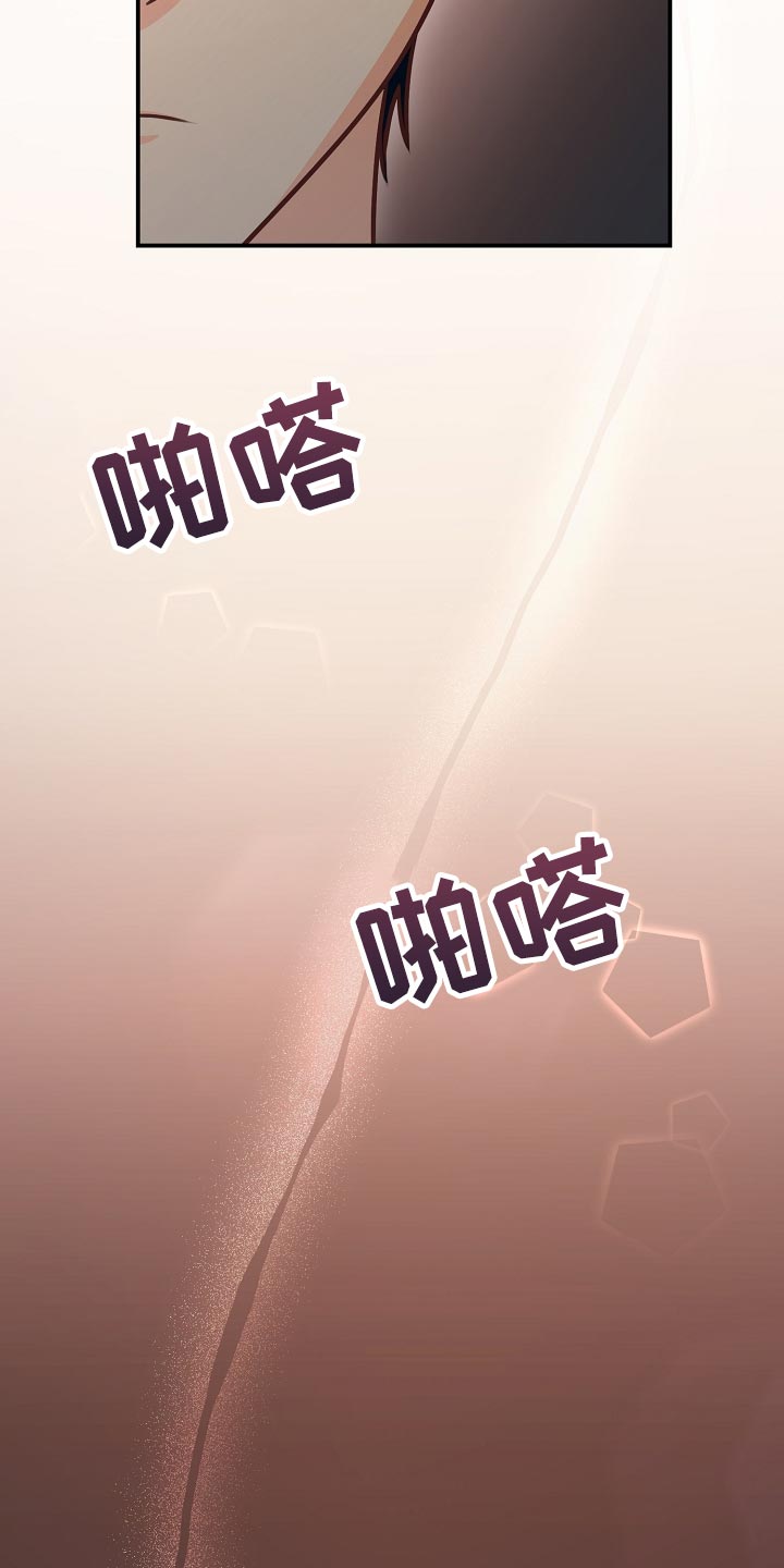 天降横财十个征兆女人漫画,第74章：生日蛋糕5图