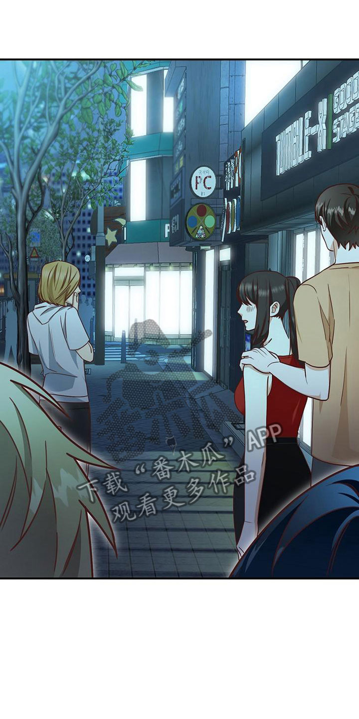 天降横祸怎么消除漫画,第18章：事故5图