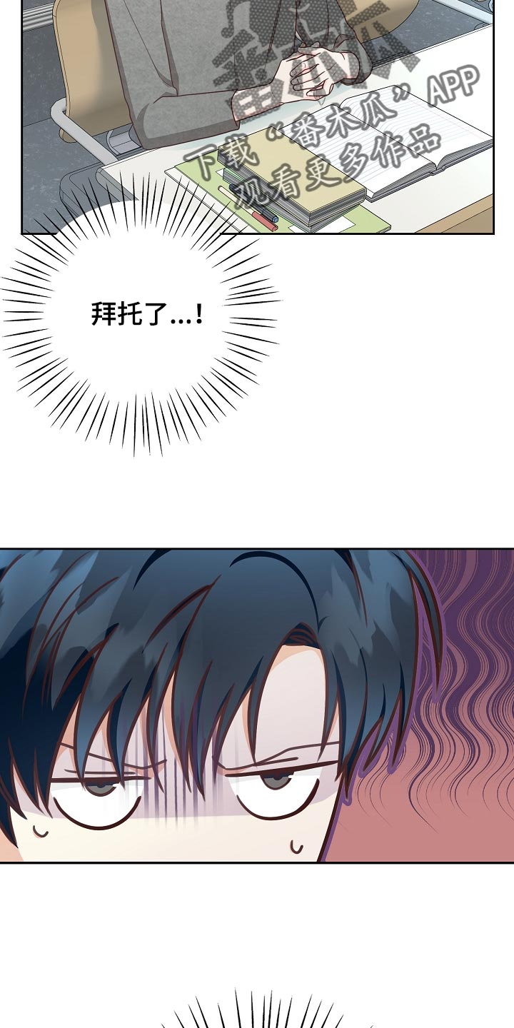 天降横财相声漫画,第58章：空出时间5图