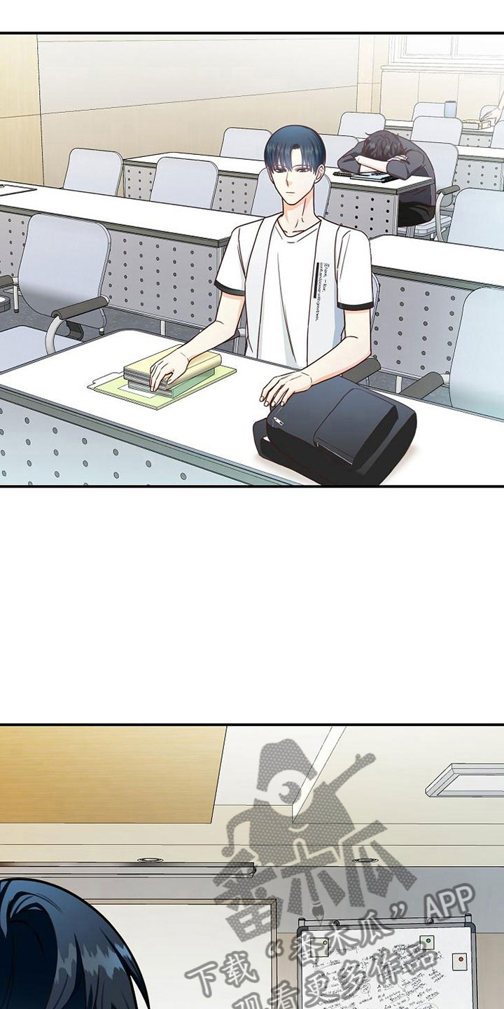 天降横祸漫画,第12章：选课1图