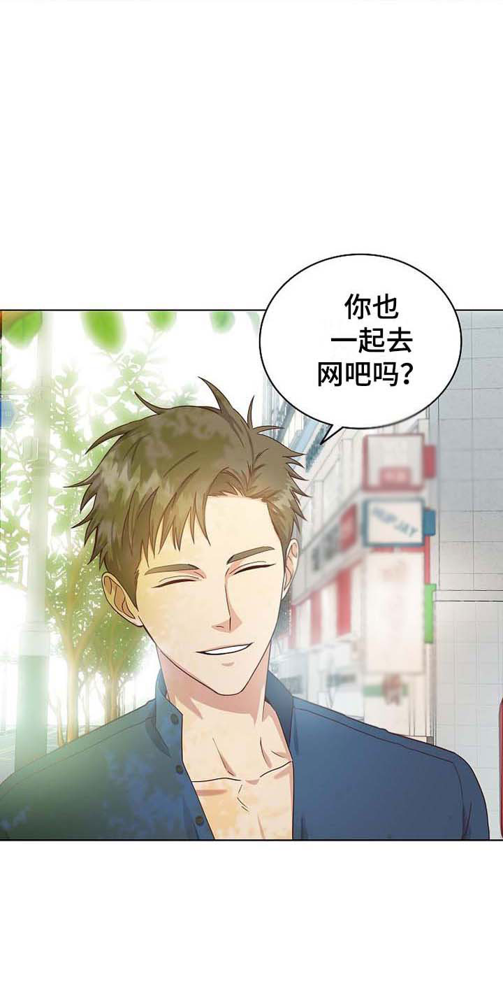 天降横财十个征兆女人漫画,第3章：去他家4图