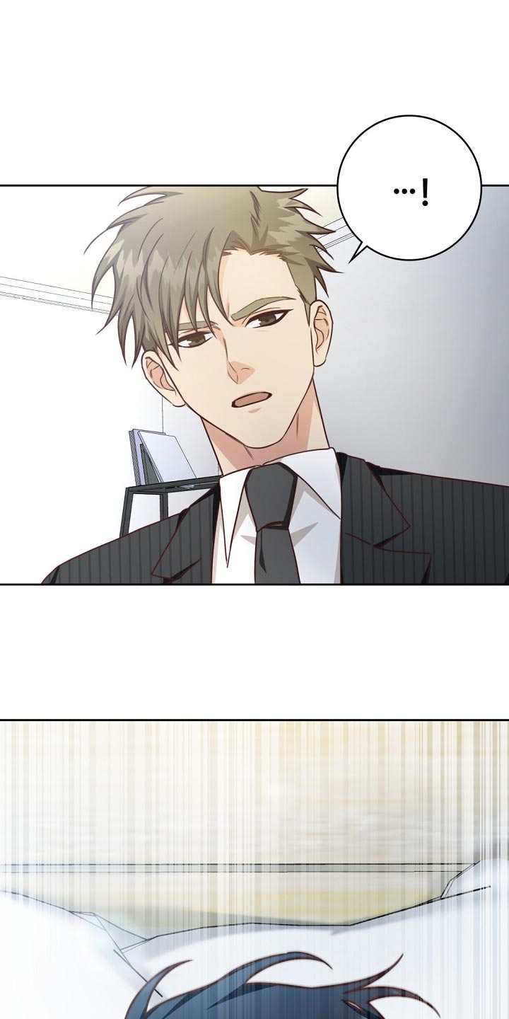 天降横祸漫画,第45章：送进医院3图