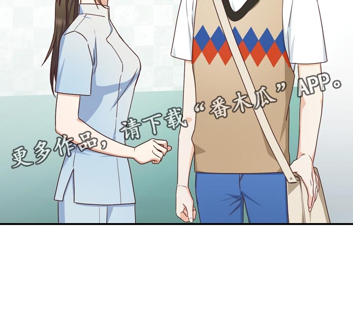 天降横财十个征兆女人漫画,第40章：爷爷的眼泪3图