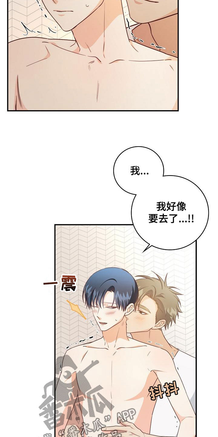 天降横财十个征兆女人漫画,第68章：电话2图