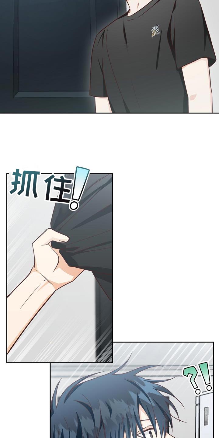 天降横财十个征兆女人漫画,第36章：逃避4图