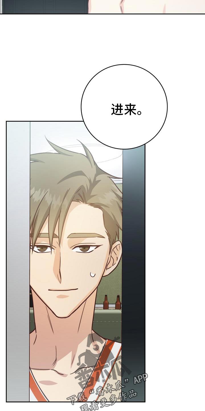 天降横祸如何应对漫画,第37章：电影4图