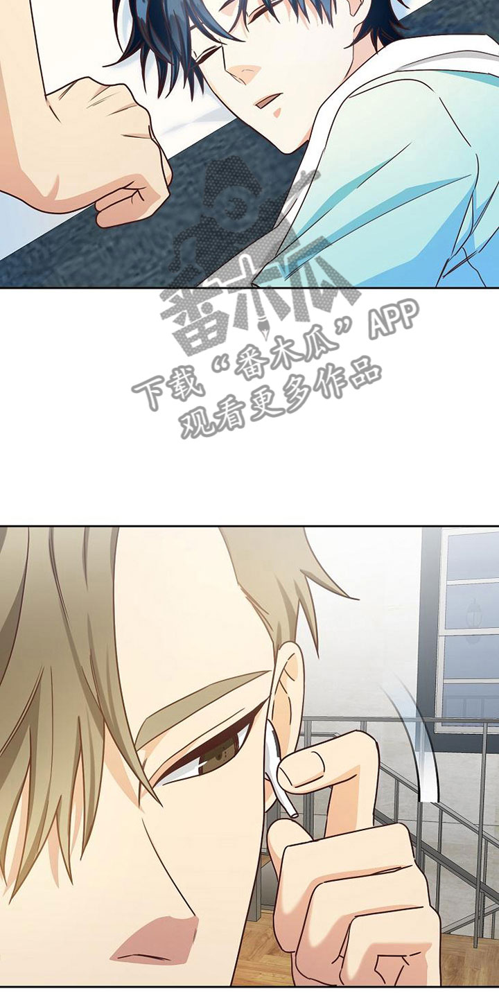 天降横财电影结局漫画,第20章：理想型3图