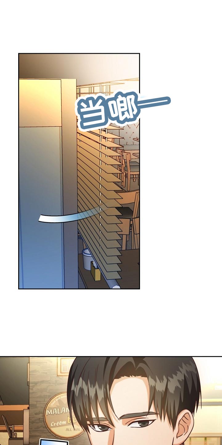 天降横祸保险理赔漫画,第32章：谈心1图