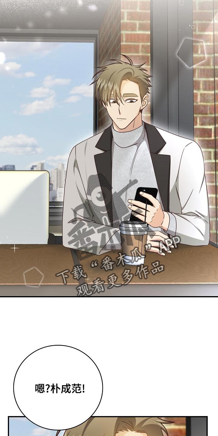 天降横财完整版免费阅读漫画,第79章：打发时间1图