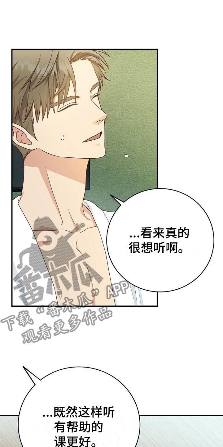 天降横财十个征兆女人漫画,第10章：医药费1图