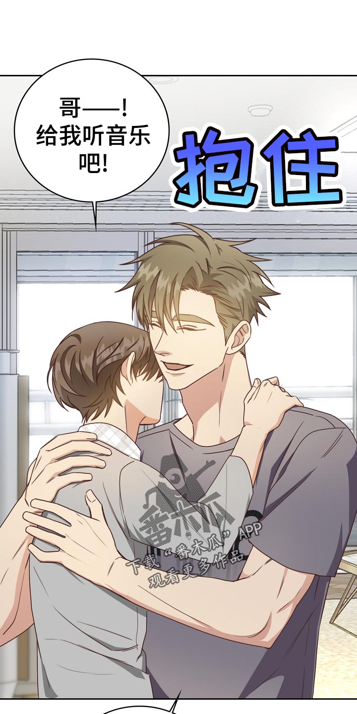 天降横财十个征兆女人漫画,第28章：假装不知道2图