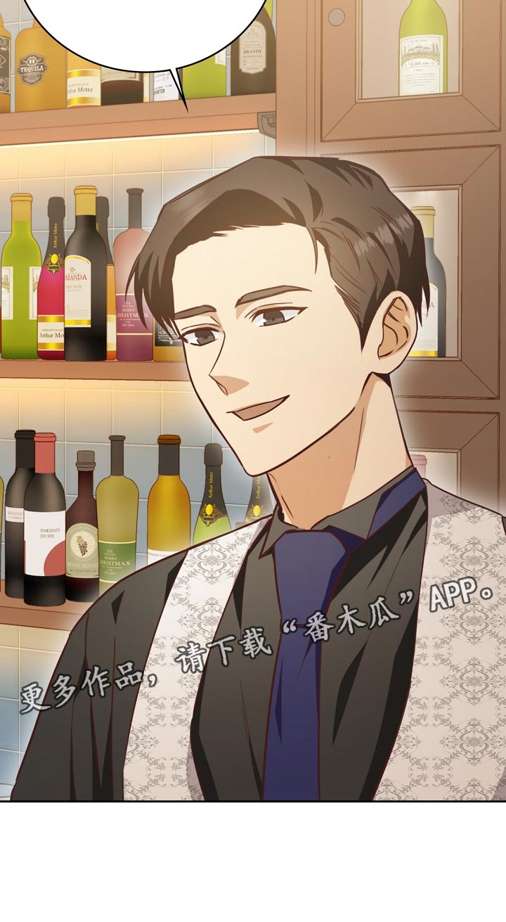 天降横财十个征兆女人漫画,第34章：忧郁3图