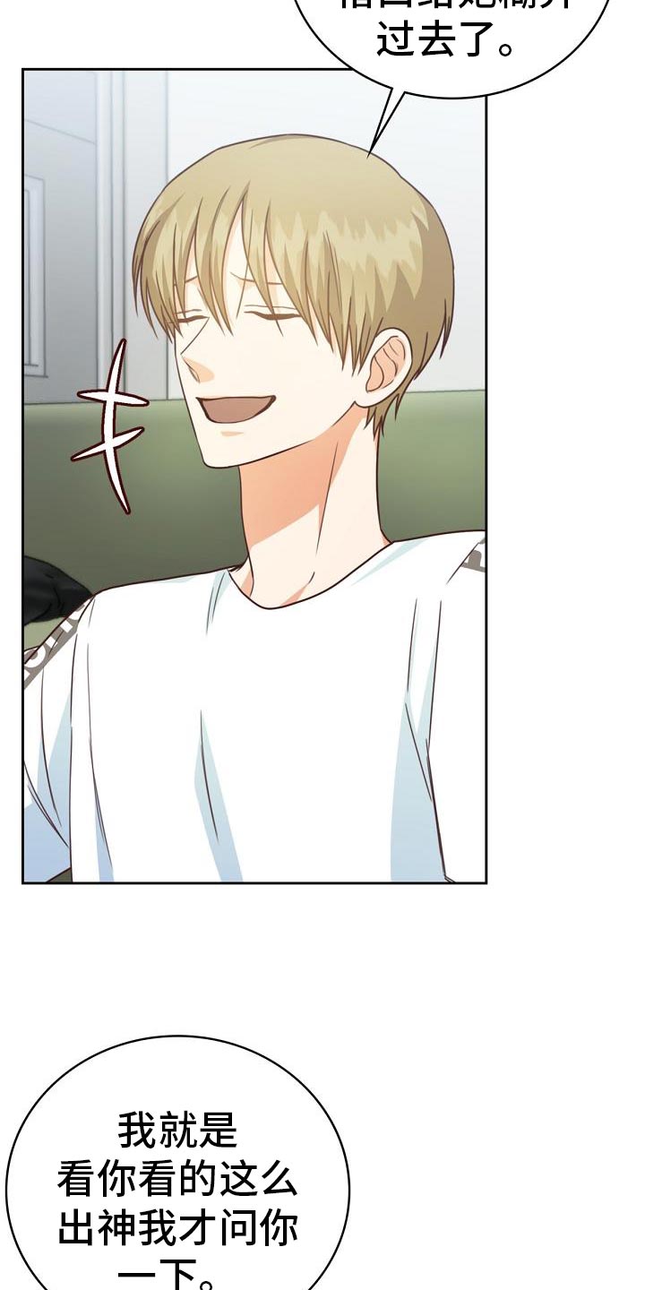 天降横祸到底有多可怕漫画,第37章：电影5图