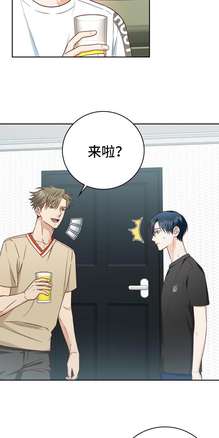 天降横财十个征兆女人漫画,第36章：逃避3图