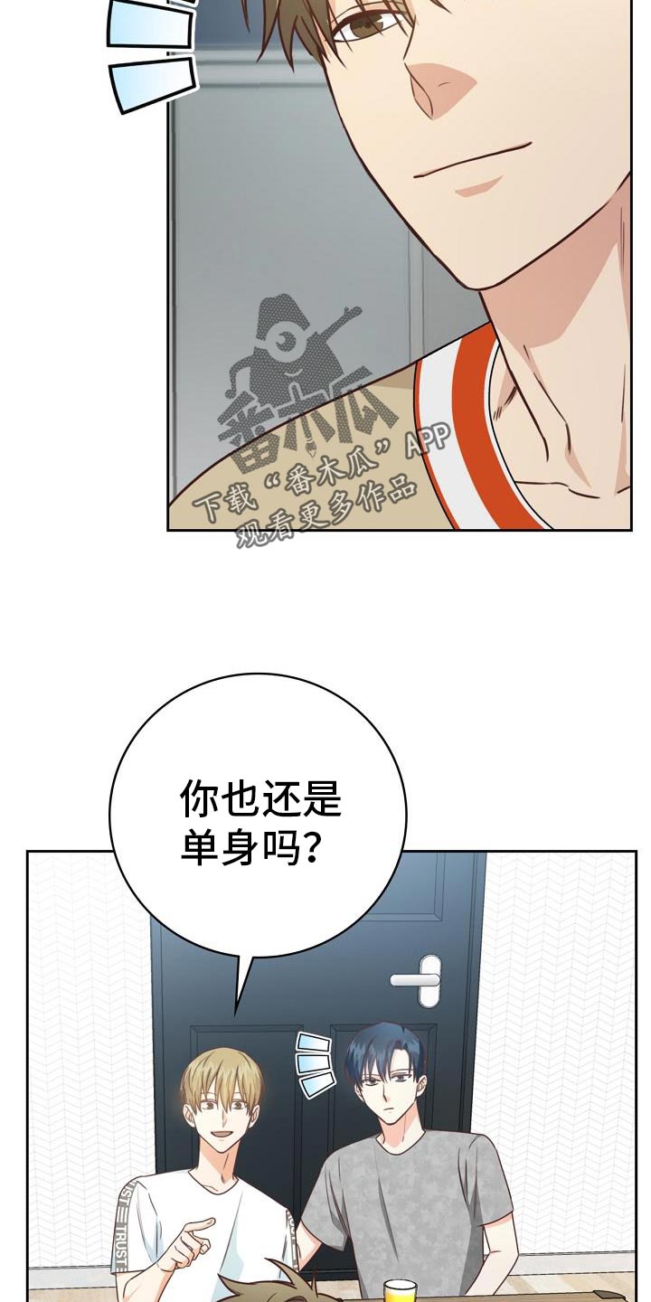 天降横祸到底有多可怕漫画,第37章：电影3图