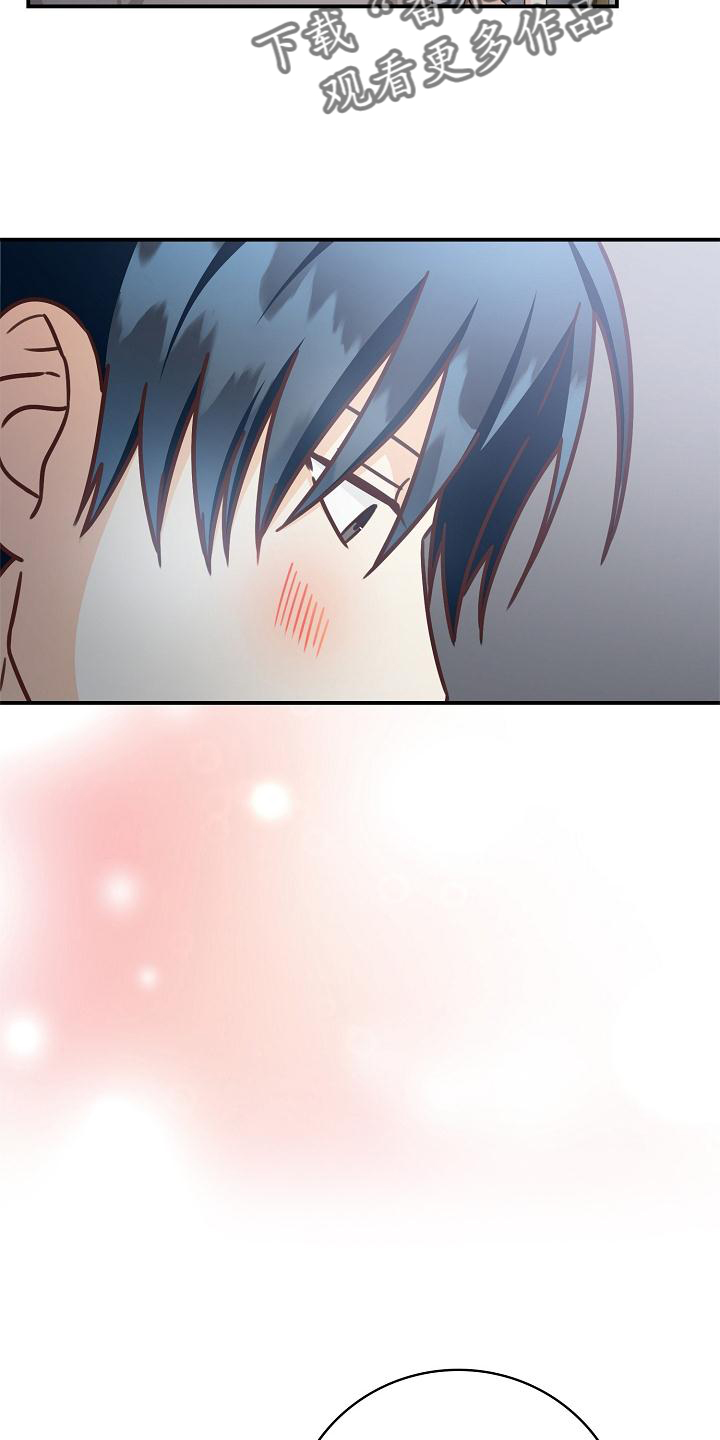 天降横祸漫画,第95章：【番外】约会3图