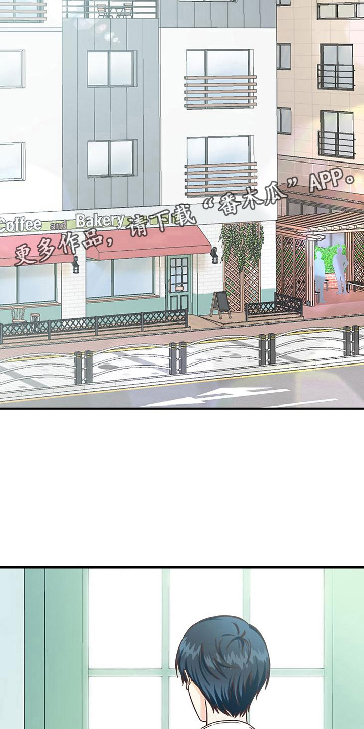 天降横财十个征兆女人漫画,第15章：小组聚会1图