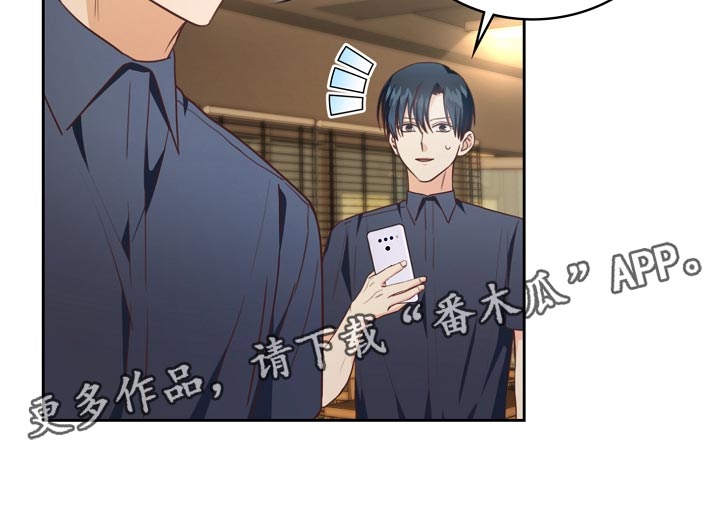 天降横祸的故事完整版漫画,第35章：打台球3图