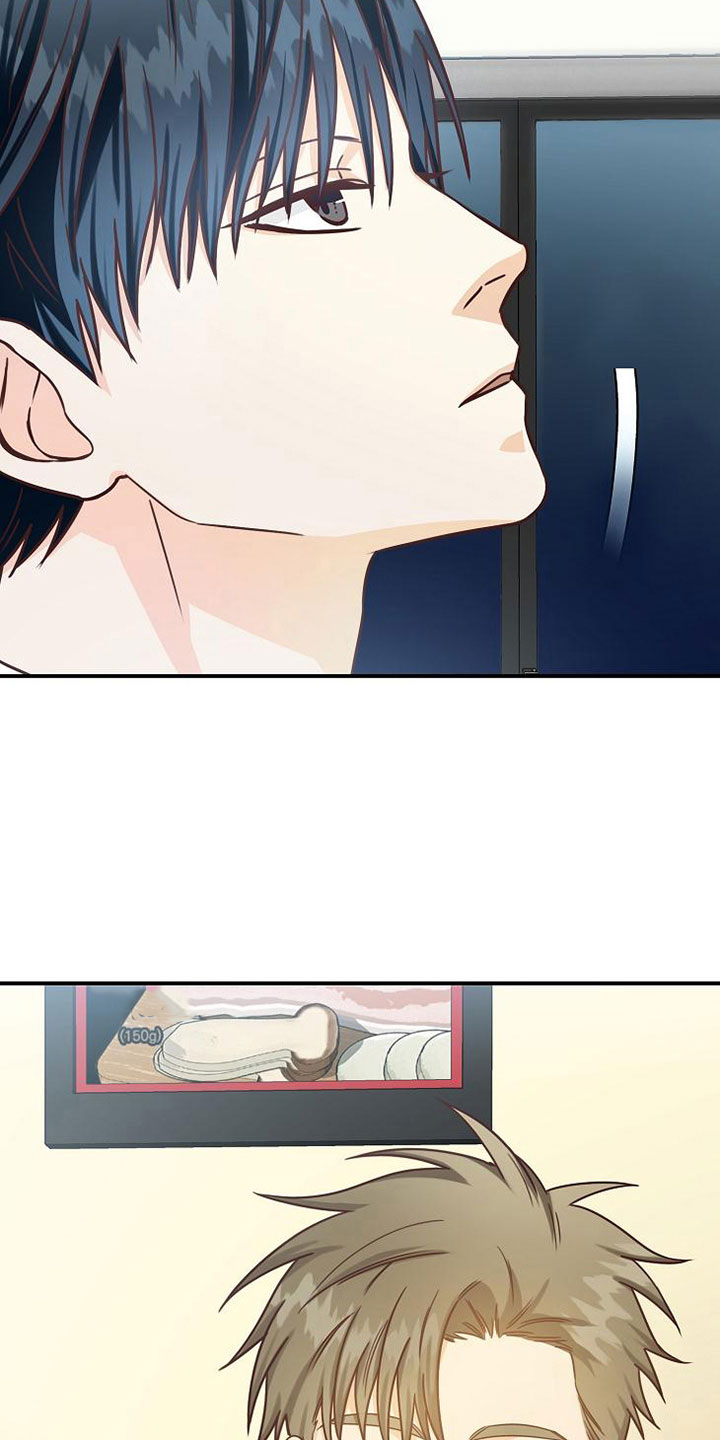 天降横祸呼市一女子漫画,第17章：约会3图