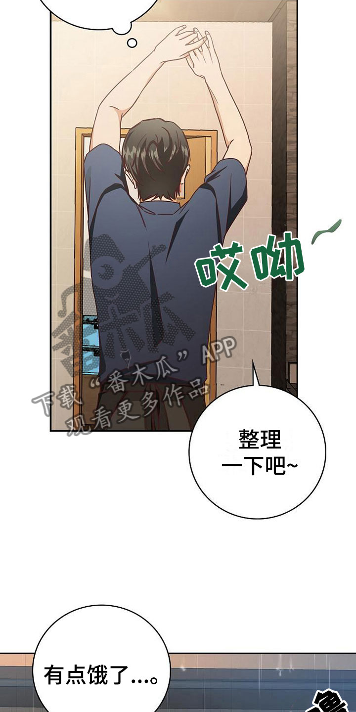 天降横财十个征兆女人漫画,第25章：接人1图