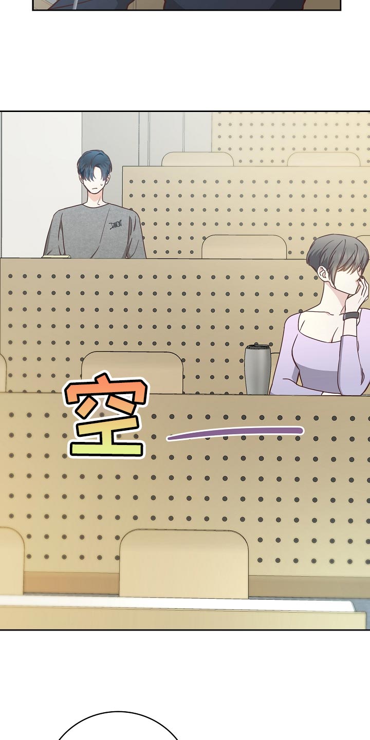 天降横财十个征兆女人漫画,第58章：空出时间2图