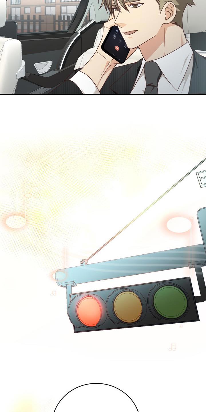 天降横祸铁球砸11个月女婴结果漫画,第38章：歌曲4图