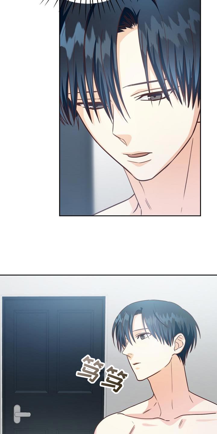 天降横祸如何应对漫画,第37章：电影3图