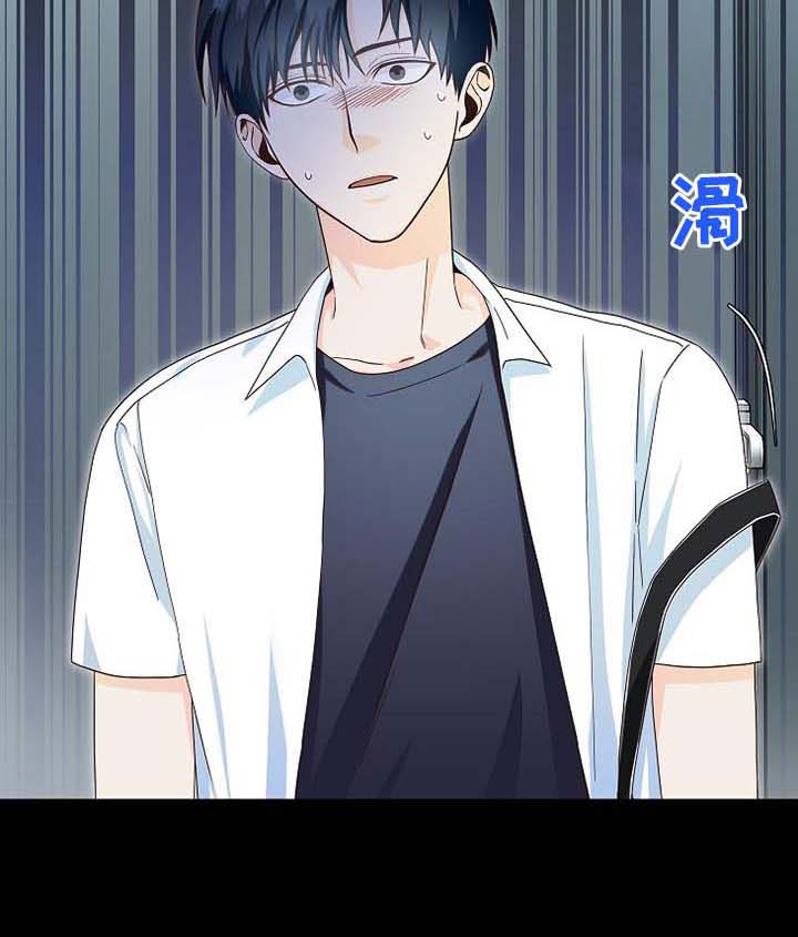 天降横祸到底有多可怕漫画,第1章：天降横祸4图