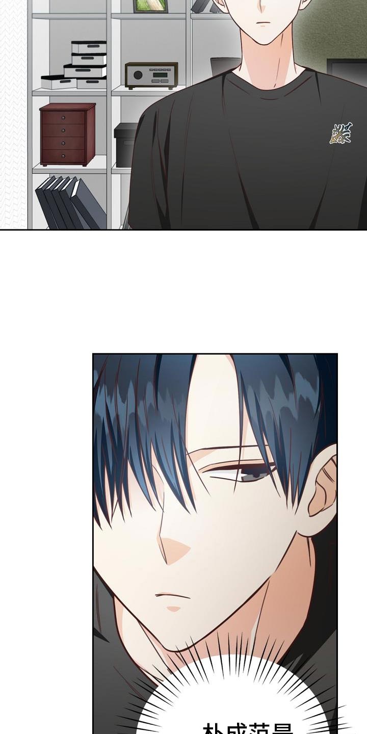 天降横财十个征兆女人漫画,第36章：逃避1图