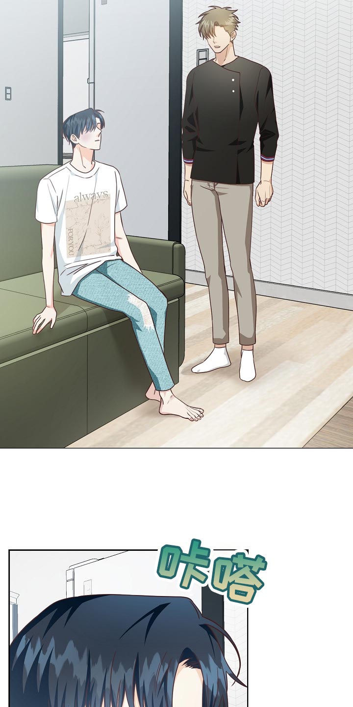 天降横祸到底有多可怕漫画,第46章：出院1图