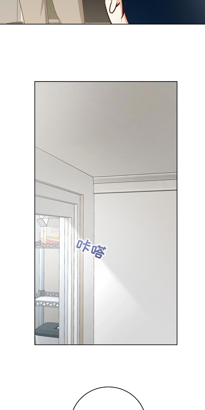 天降横祸漫画,第48章：吊桥效应5图