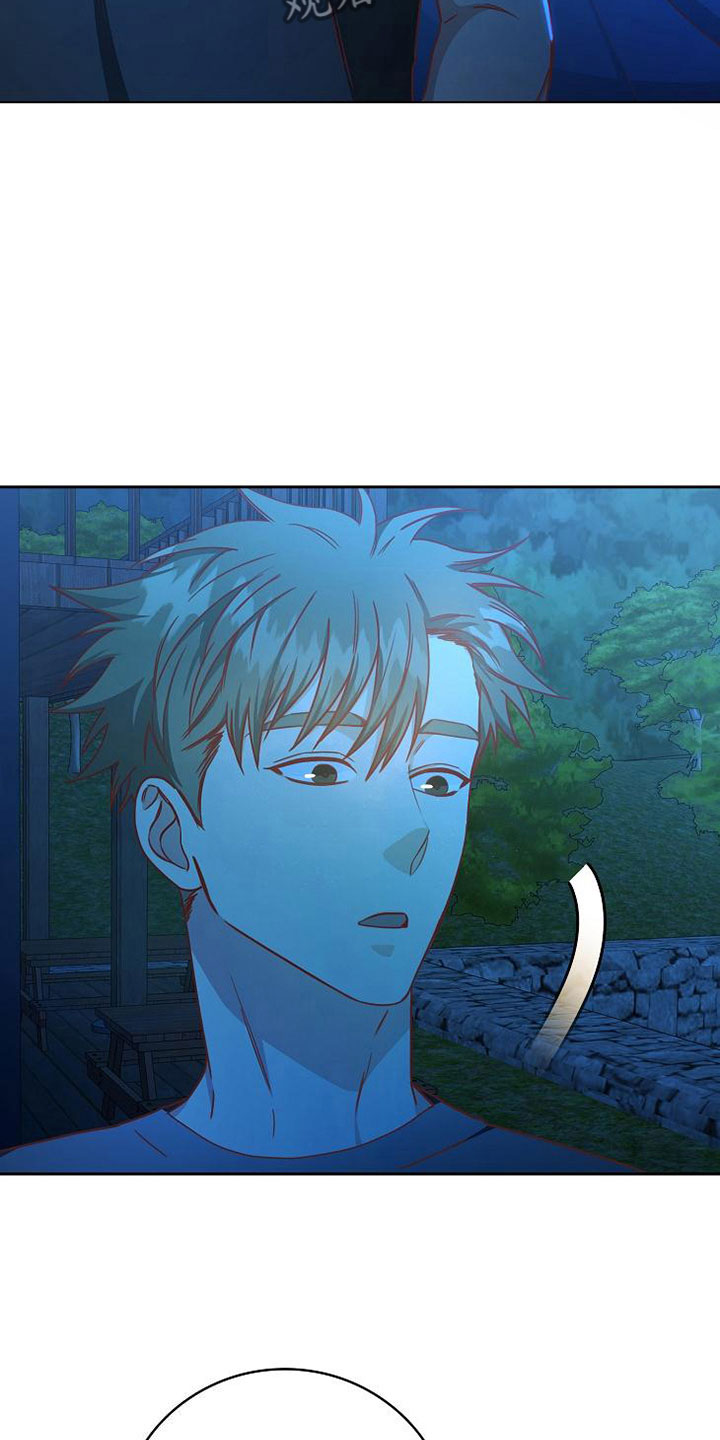 天降横祸怎么消除漫画,第24章：雨夜3图