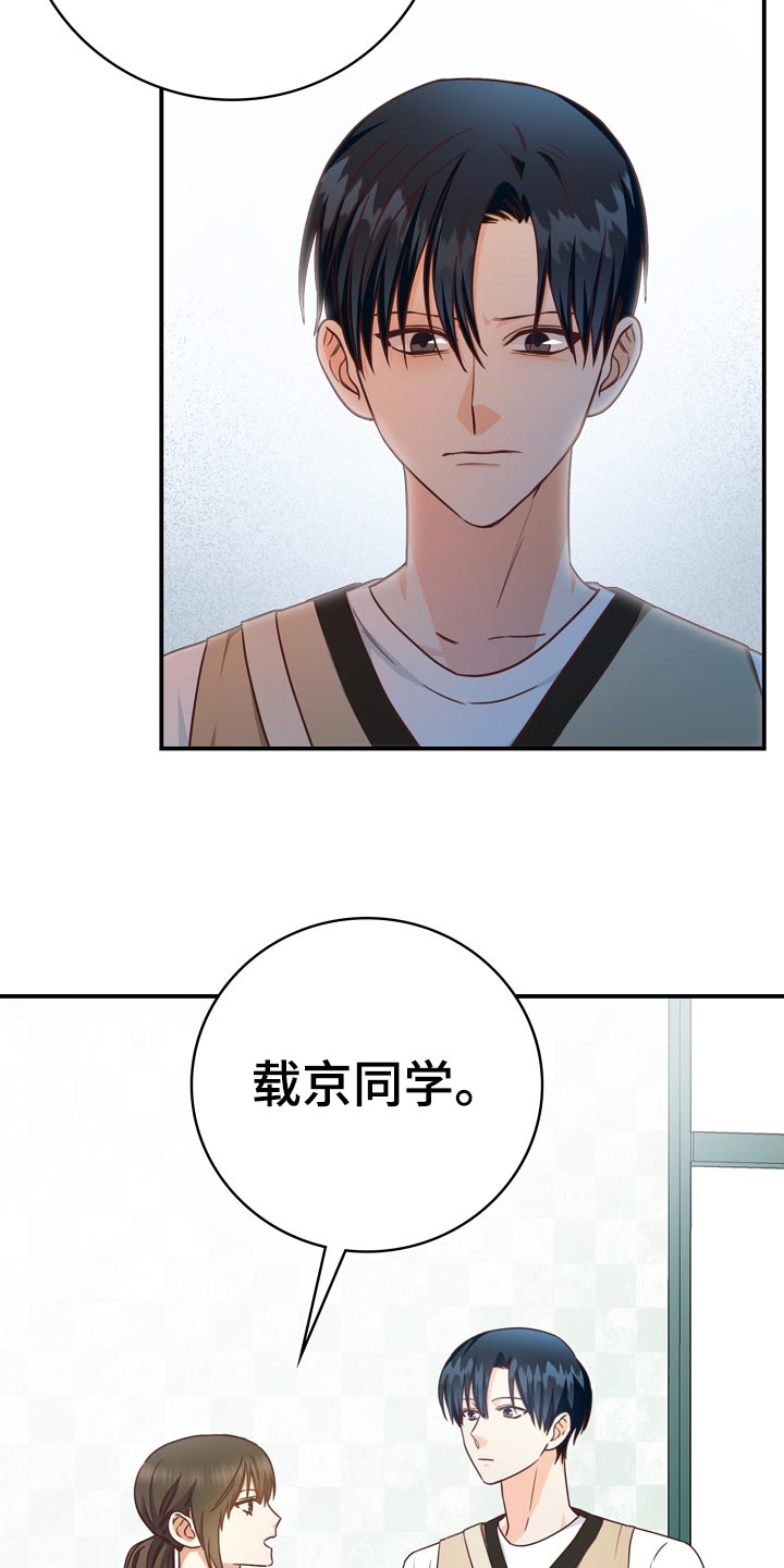 天降横财十个征兆女人漫画,第40章：爷爷的眼泪2图