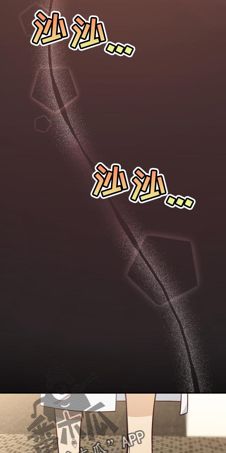 天降横财十个征兆女人漫画,第74章：生日蛋糕1图