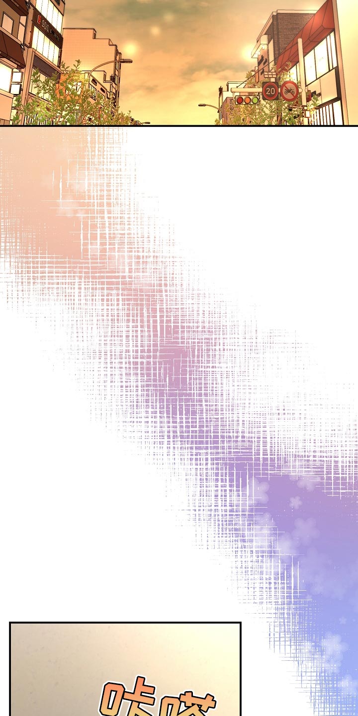 天降横祸最新视频漫画,第83章：代替兼职3图