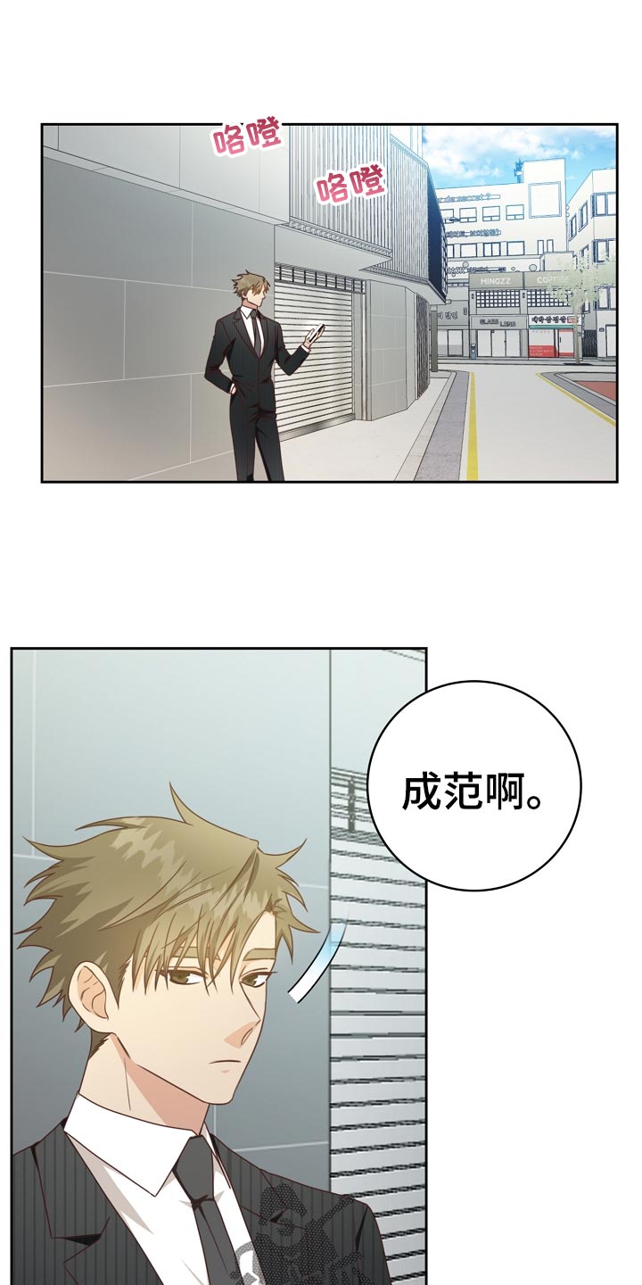 天降横财十个征兆女人漫画,第40章：爷爷的眼泪1图