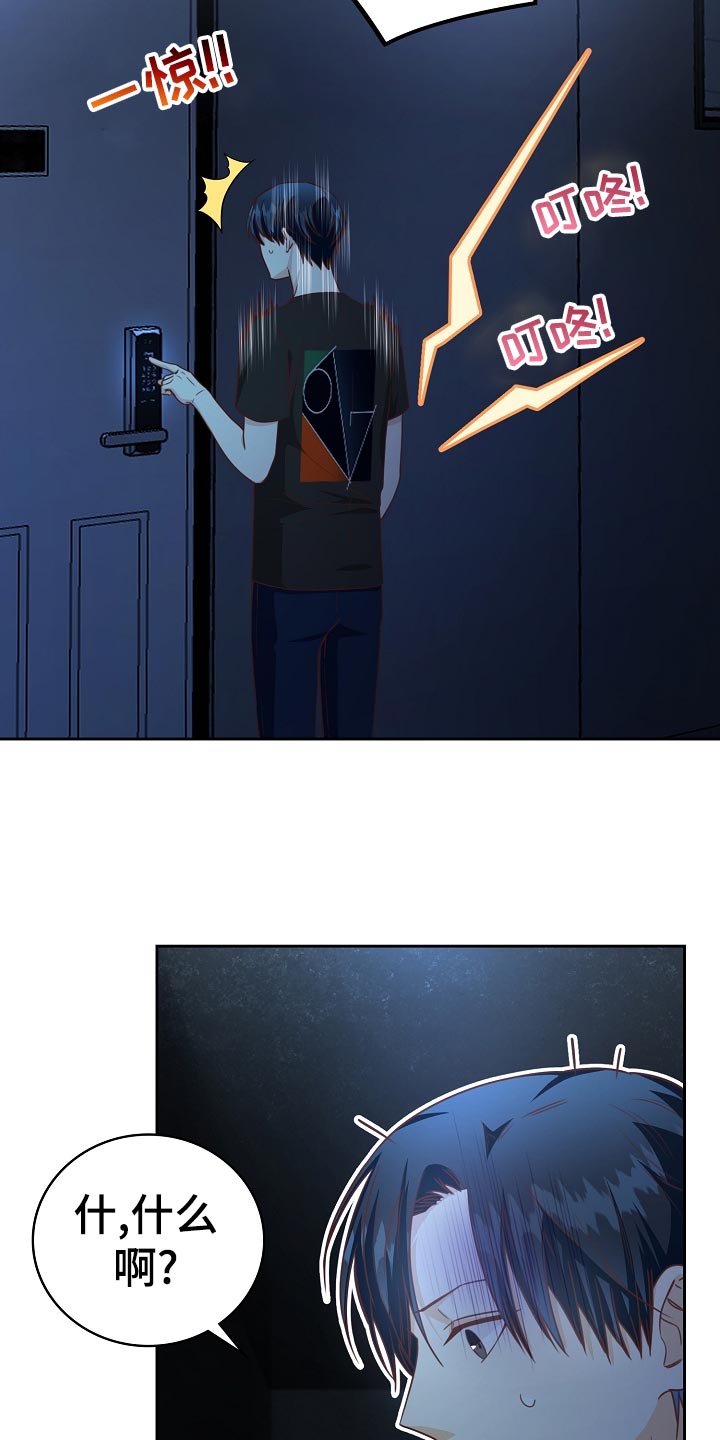 天降横财 百科漫画,第35章：打台球2图