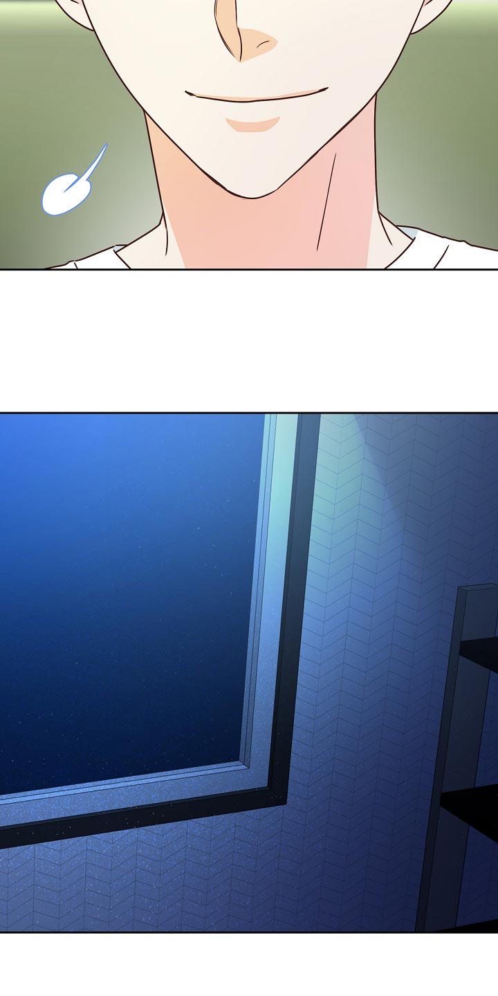 天降横祸到底有多可怕漫画,第26章：分享琐事2图