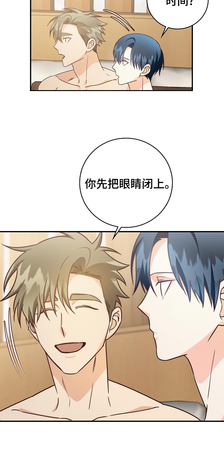 天降横财十个征兆女人漫画,第74章：生日蛋糕1图