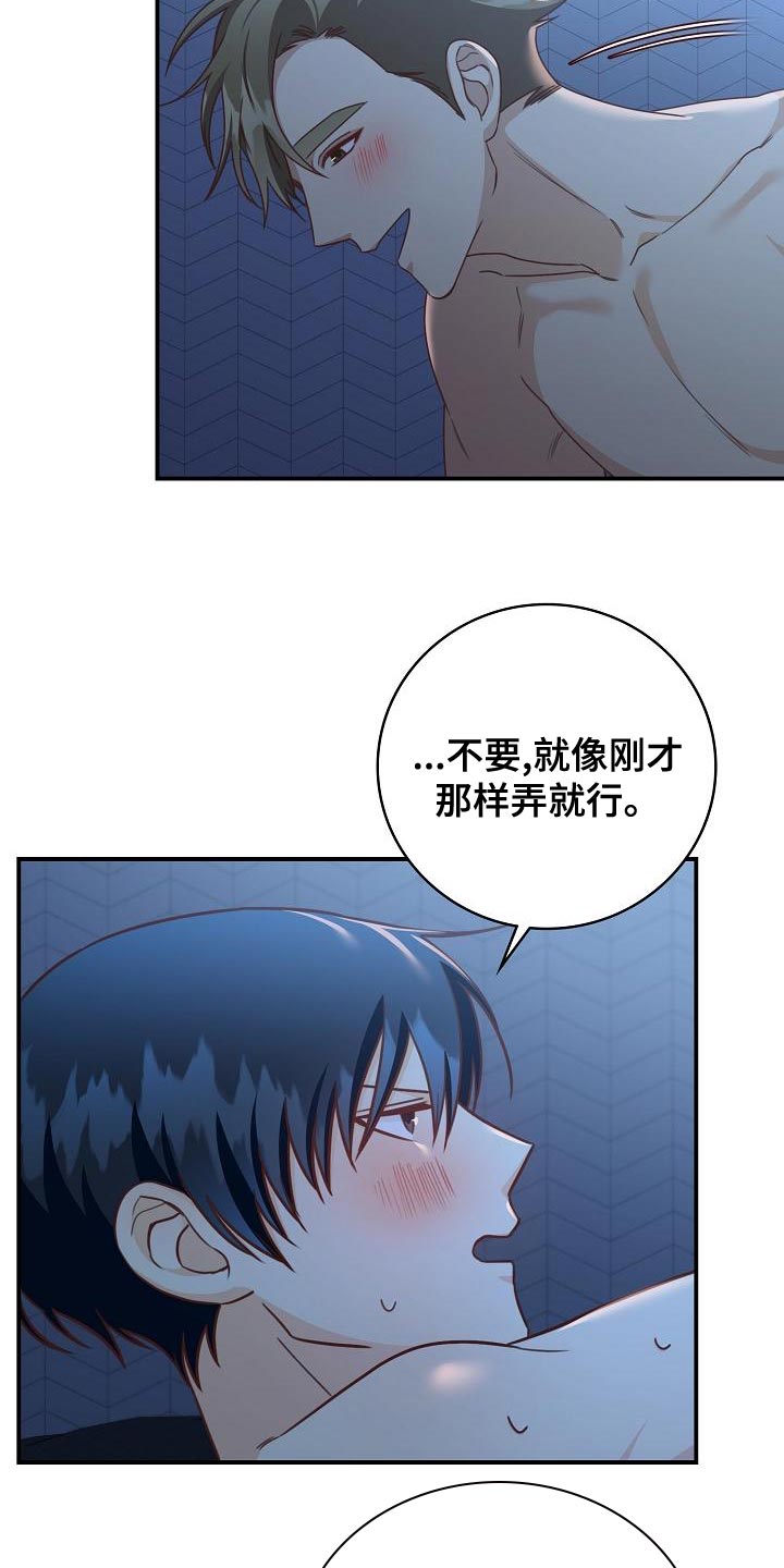 天降横财十个征兆女人漫画,第78章：夸张1图