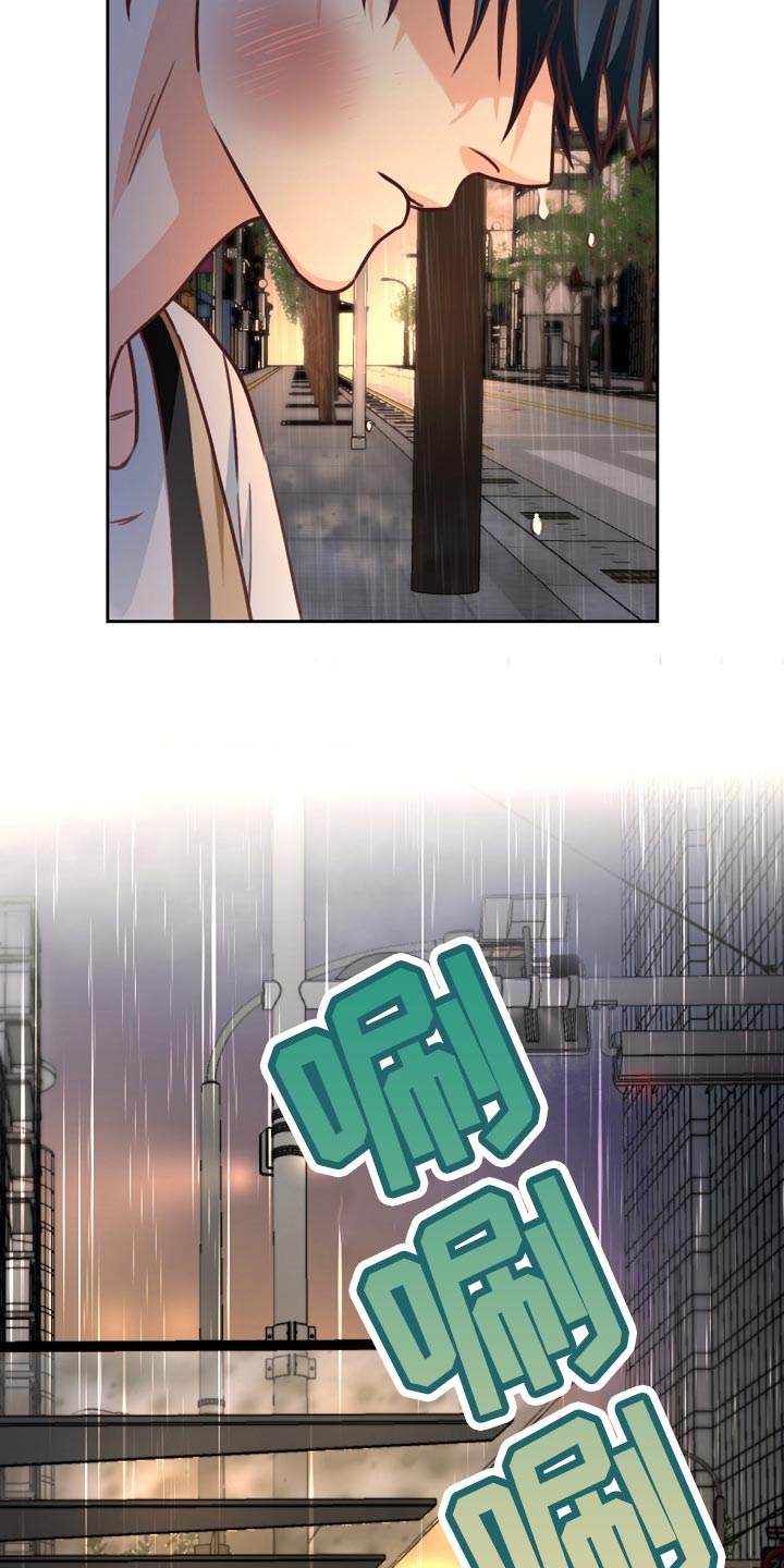 天降横财完整版免费阅读漫画,第42章：贷款4图