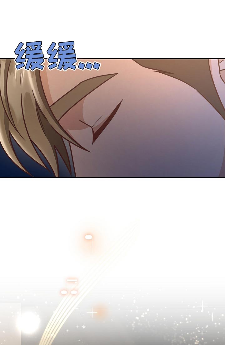 天降横祸漫画,第91章：报答（完结）4图