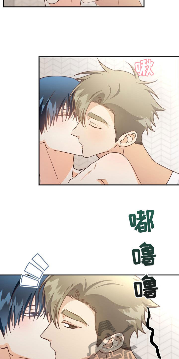 天降横财十个征兆女人漫画,第68章：电话4图