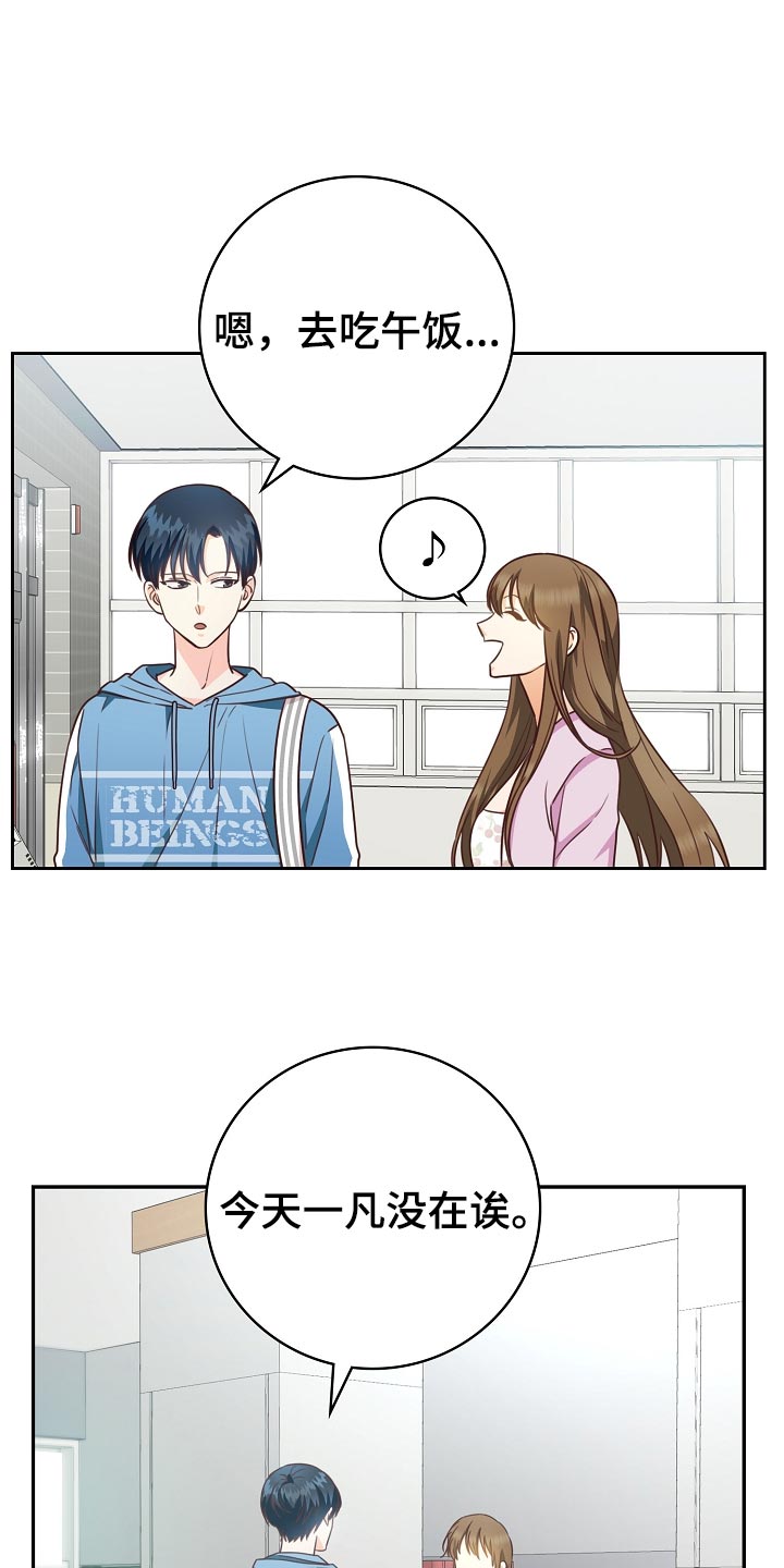 天降横祸保险理赔漫画,第55章：保管费1图