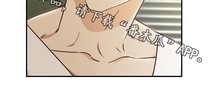 天降横财十个征兆女人漫画,第69章：做客2图