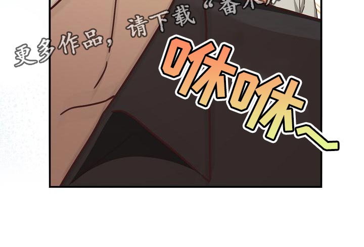 天降横祸是什么生肖漫画,第88章：出大事了4图