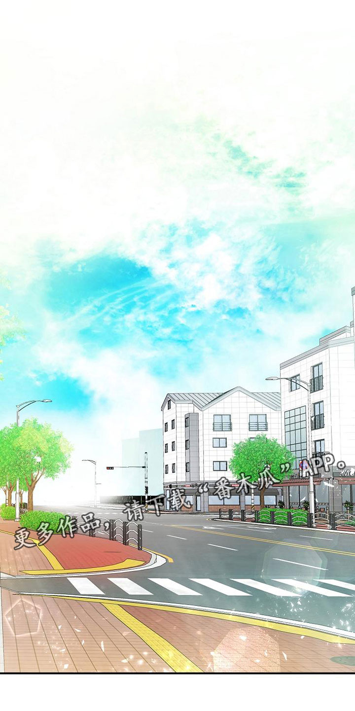 天降横祸怎么消除漫画,第9章：电话密码1图