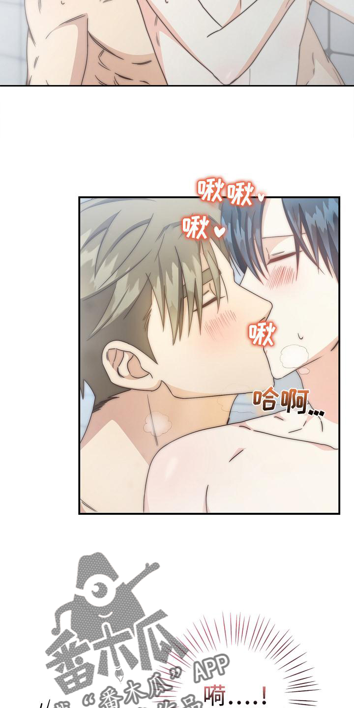 天降横祸漫画,第95章：【番外】约会3图