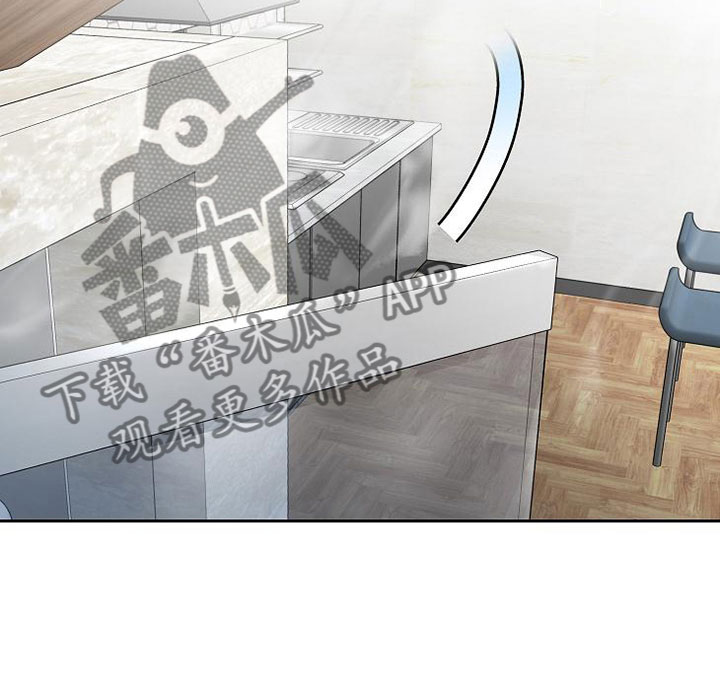 天降横祸是什么生肖漫画,第20章：理想型3图