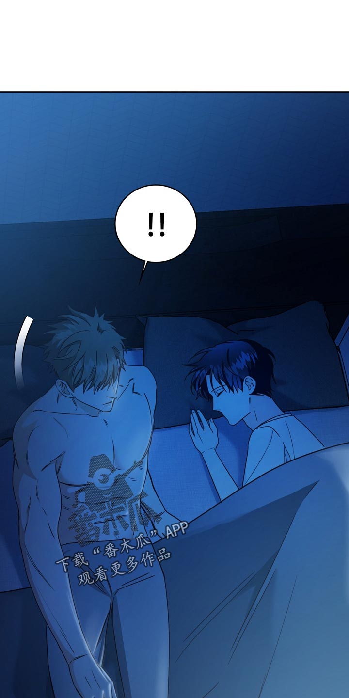 天降横祸到底有多可怕漫画,第26章：分享琐事1图